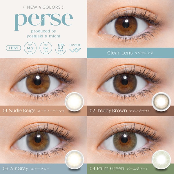 perse(�ѡ���) 1Ȣ10�� ���饳�� perse �褷���� �ߥ� �٤ʤ� �٤��� ���顼���󥿥��� ���󥿥��ȥ��
