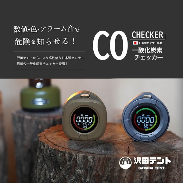 ���������󥵡���� ���ĥƥ�� �����ú�ǥ����å��� �����ú�� ǻ��¬�� �����ȥɥ� ������ ���� ������ �ť��ȡ��� ú ��˼��� �Դ���ǳ���к� �ҳ��� �������� ���顼�� ���� ���ż� �ɺҥ��å� ����Ź �ȥ�ͥ� ���߸���