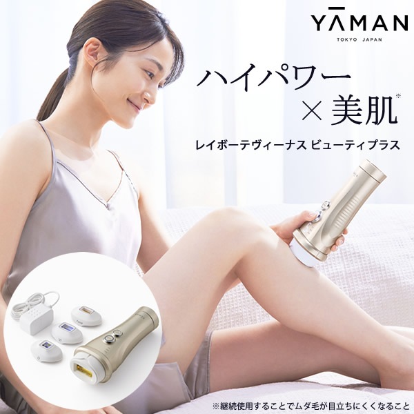 �䡼�ޥ� �쥤�ܡ��ƥ������ʥ��ӥ塼�ƥ����ץ饹 æ�Ӵ� ��æ�Ӵ� ���� ���� VIO YA-MAN �� �� �省 �� ɡ�β� �ܤޤ�� æ�� �ե�å���æ�� ����ӥ��� ���� ����ѥ��� �ϥ��ѥ ������ ������