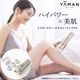 �䡼�ޥ� �쥤�ܡ��ƥ������ʥ��ӥ塼�ƥ����ץ饹 æ�Ӵ� ��æ�Ӵ� ���� ���� VIO YA-MAN �� �� �省 �� ɡ�β� �ܤޤ�� æ�� �ե�å���æ�� ����ӥ��� ���� ����ѥ��� �ϥ��ѥ ������ ������