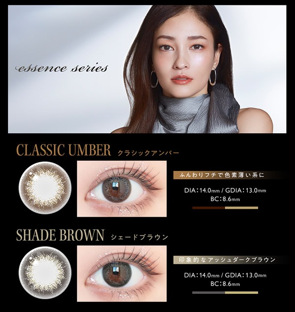  1Ȣ30 饳 ǡ 14.0mm 1day ٤ ٤ʤ envie 顼󥿥 