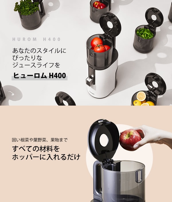 ҥ塼 塼 H400 ®塼 ڥ塼 ͻ塼 ȥޥȥ塼 ɥץ쥹 ȥåƥ  ̵ź