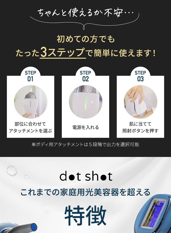 ���ԥ쥹�� �ɥåȥ���å� dot shot ����+�ԥ�ݥ����+body��face�����ȥ�å����å� æ�Ӵ� ��æ�Ӵ� ���� ���� VIO �� �� �省 �� �� ɦ æ�� �ե�å���æ�� IPLæ�� ����ӥ��� ���� ������ ����ѥ��� �ϥ��ѥ ������ ������ ������