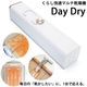 ���餷��Ŭ�ޥ�����絡 Day Dry ���Ĵ��絡 ���ഥ�絡 �����絡 ���� ���� �����к� �� ���� �� ��Ȣ ���������å� ���� ���� �к�Ū
