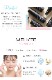 MELKEE �ᥤ�������ץ��ץ졼  �������� ����ľ�� ��륭�� �ᥤ�������� �ᥤ�����С� ���� ľ�� �������� ����ľ�� ���ץ졼 �� �ޥ��� �ݼ� CICA ����