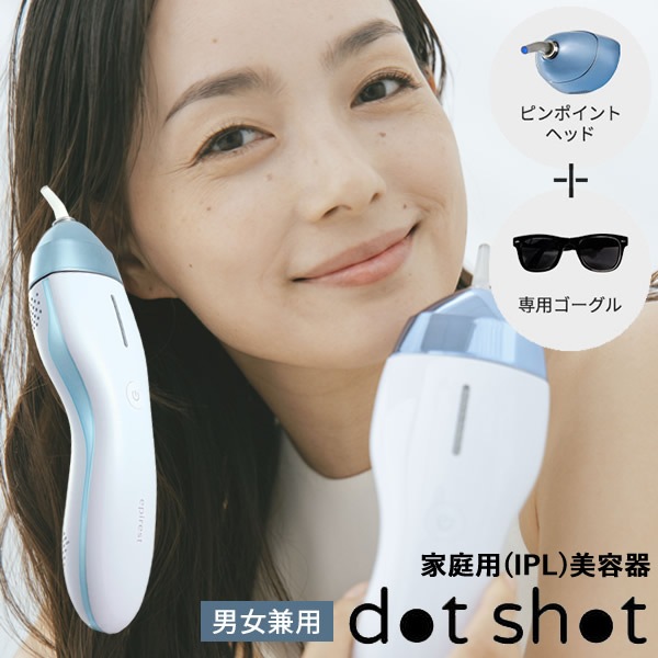 ���ԥ쥹�� �ɥåȥ���å� dot shot ����+�ԥ�ݥ���ȥ����ȥ�å� æ�Ӵ� ��æ�Ӵ� ���� ���� VIO �� �� �省 �� �� ɦ æ�� �ե�å���æ�� IPLæ�� ����ӥ��� ���� ������ ����ѥ��� �ϥ��ѥ ������ ������ ������