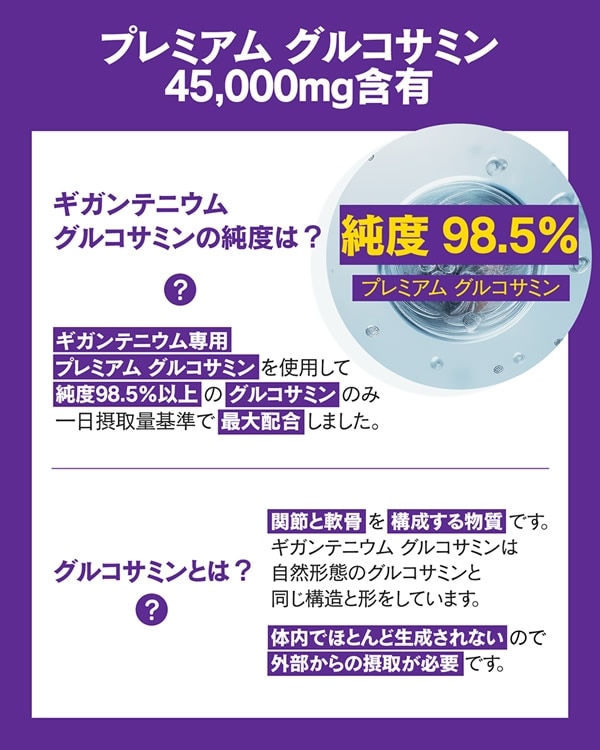 ƥ˥ 135γ 6ĥå GIGANTENIUM gigantenium ݥꥰ륿ߥ Х  MSM 륳ߥ ܥꥢ ץ Х٥å