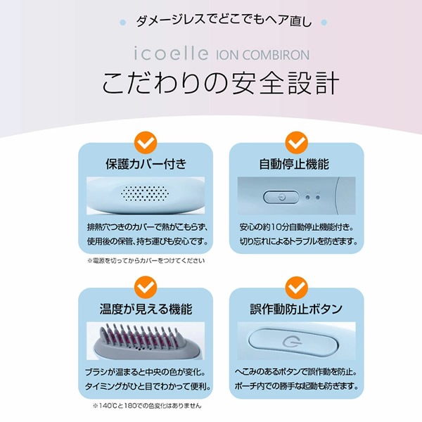 apish�ƽ� icoelle �������� �����󥳡��ॢ������ �إ��������� �����෿ �����෿�إ��������� ���ȥ졼�ȥ������� �����륢������ ������ ��ȱ ���� ������ �إ����� ��������� �ޥ��ʥ������� ��� ���� ����ѥ��� �̶� �̳� ���Ф��� ι��