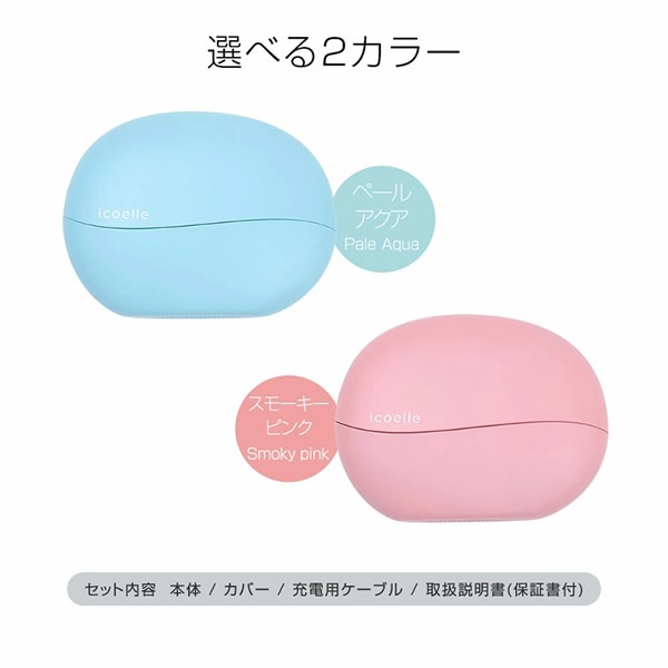 apish�ƽ� icoelle �������� �����󥳡��ॢ������ �إ��������� �����෿ �����෿�إ��������� ���ȥ졼�ȥ������� �����륢������ ������ ��ȱ ���� ������ �إ����� ��������� �ޥ��ʥ������� ��� ���� ����ѥ��� �̶� �̳� ���Ф��� ι��