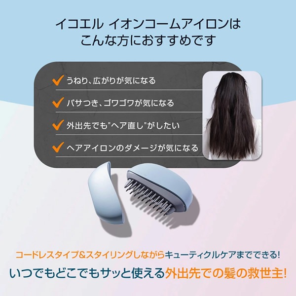 apish�ƽ� icoelle �������� �����󥳡��ॢ������ �إ��������� �����෿ �����෿�إ��������� ���ȥ졼�ȥ������� �����륢������ ������ ��ȱ ���� ������ �إ����� ��������� �ޥ��ʥ������� ��� ���� ����ѥ��� �̶� �̳� ���Ф��� ι��