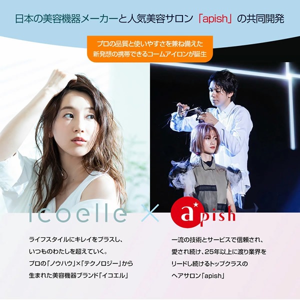 apish�ƽ� icoelle �������� �����󥳡��ॢ������ �إ��������� �����෿ �����෿�إ��������� ���ȥ졼�ȥ������� �����륢������ ������ ��ȱ ���� ������ �إ����� ��������� �ޥ��ʥ������� ��� ���� ����ѥ��� �̶� �̳� ���Ф��� ι��