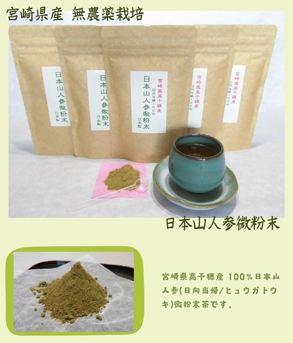 �ܺ긩�� ̵�������� ���ܻ��ͻ���ʴ�� 50g ���ѥ��ס����� 3�ޥ��å� �������� �ҥ奦���ȥ��� ̵���� ���ܻ��ͻ� �� �ݥ�ե��Ρ��� 1��������100��ʬ