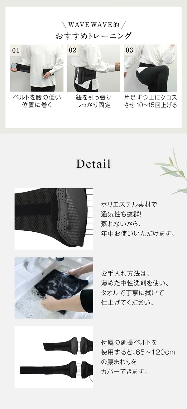 WAVEWAVE LUMBAR BELT ���С��٥�� ���ץ٥�� �� ���ݡ����� �������� �椬�� �ع� ���륻�å� S������ ���� ���ݡ����� ���ݡ��ȥ٥�� ���٥�� ���ѥ٥�� ���� �򹯥��å� �٥�� ���� ���� ǭ�� �����٥�� ���ե� �ץ쥼��� ���륻�å� �����ݡ�����