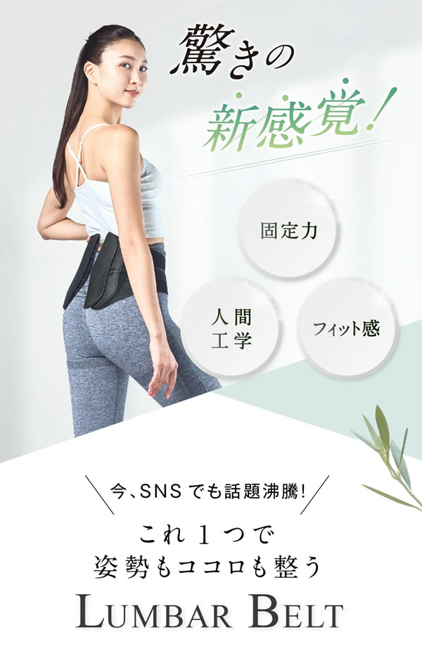WAVEWAVE LUMBAR BELT ���С��٥�� ���ץ٥�� �� ���ݡ����� �������� �椬�� �ع� ���륻�å� S������ ���� ���ݡ����� ���ݡ��ȥ٥�� ���٥�� ���ѥ٥�� ���� �򹯥��å� �٥�� ���� ���� ǭ�� �����٥�� ���ե� �ץ쥼��� ���륻�å� �����ݡ�����