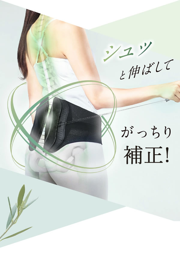 WAVEWAVE LUMBAR BELT ���С��٥�� ���ץ٥�� �� ���ݡ����� �������� �椬�� �ع� ���륻�å� S������ ���� ���ݡ����� ���ݡ��ȥ٥�� ���٥�� ���ѥ٥�� ���� �򹯥��å� �٥�� ���� ���� ǭ�� �����٥�� ���ե� �ץ쥼��� ���륻�å� �����ݡ�����