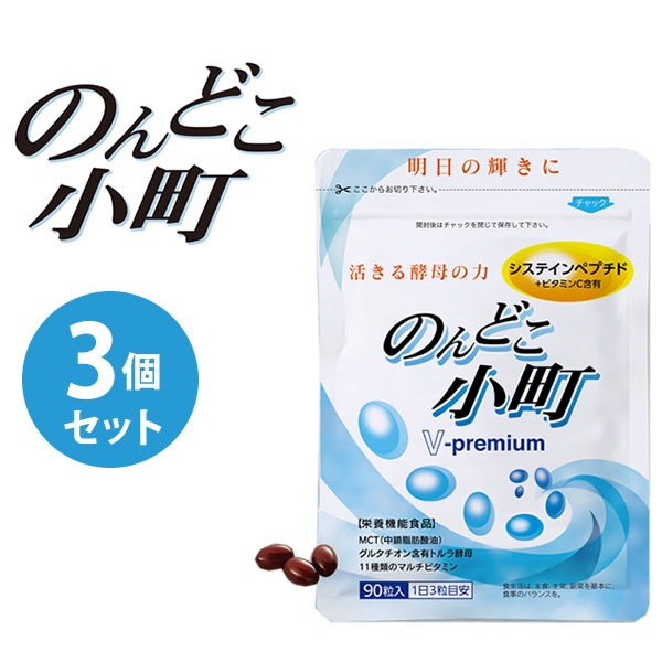 �Τ�ɤ���Į 3�ĥ��å� ���ܵ�ǽ���� �����ƥ���ڥץ��� ���쥨���� ���ߥλ� �ޥ���ӥ��ߥ� �ջ� ���� ���ץ���� �򹯿���