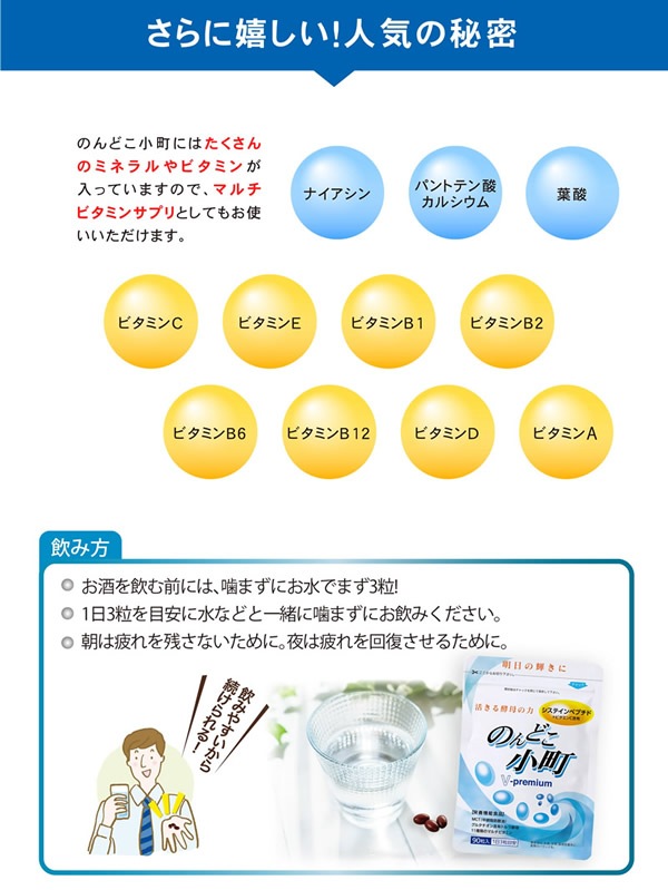 �Τ�ɤ���Į 3�ĥ��å� ���ܵ�ǽ���� �����ƥ���ڥץ��� ���쥨���� ���ߥλ� �ޥ���ӥ��ߥ� �ջ� ���� ���ץ���� �򹯿���