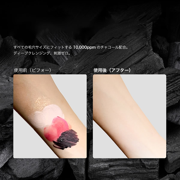 HEEDA �ҥ� ���㥳���� ����󥸥󥰥С��� 100ml ����󥸥� ����󥸥� �С��� ���� �ᥤ����Ȥ� �ӷ� ���� �ᥤ������ ������ �����󥱥� �ҥ������� ����ߥ� ���� �ڹ񥳥���