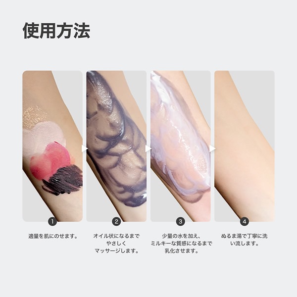 HEEDA �ҥ� ���㥳���� ����󥸥󥰥С��� 100ml ����󥸥� ����󥸥� �С��� ���� �ᥤ����Ȥ� �ӷ� ���� �ᥤ������ ������ �����󥱥� �ҥ������� ����ߥ� ���� �ڹ񥳥���