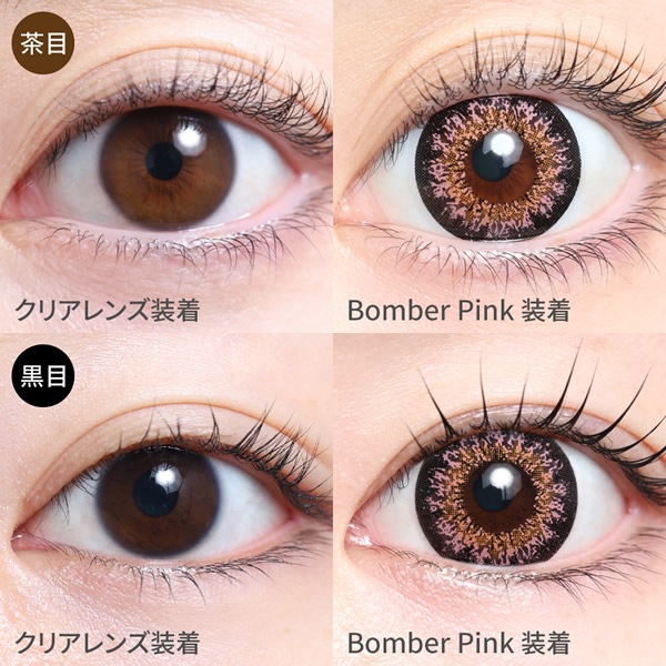 MoMonster(���󥹥���) 1Ȣ1���2Ȣ ���饳�� 14.6mm �ޥ󥹥꡼ 1month �٤ʤ� �٤��� ��޿� ���顼���󥿥��� ���󥿥��ȥ�� ����륫�饳�� TeAmo MoMonster