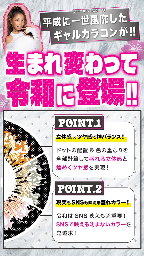 MoMonster(���󥹥���) 1Ȣ1���2Ȣ ���饳�� 14.6mm �ޥ󥹥꡼ 1month �٤ʤ� �٤��� ��޿� ���顼���󥿥��� ���󥿥��ȥ�� ����륫�饳�� TeAmo MoMonster