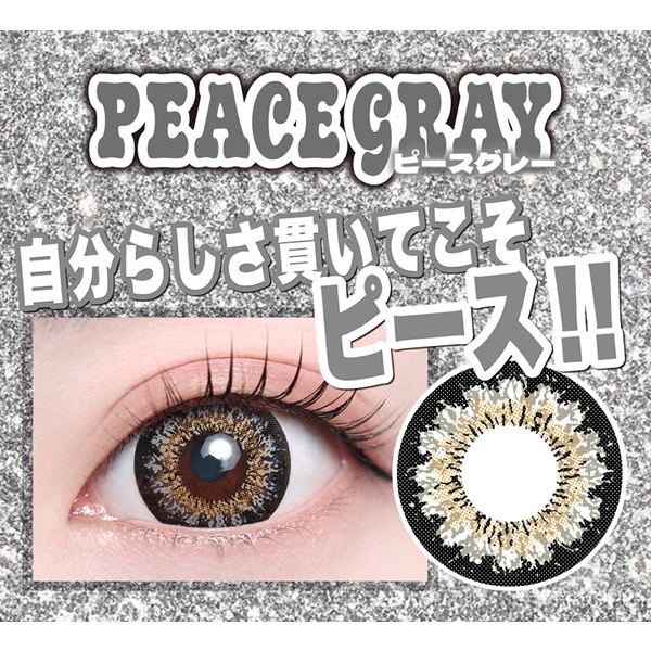 MoMonster(���󥹥���) 1Ȣ1���2Ȣ ���饳�� 14.6mm �ޥ󥹥꡼ 1month �٤ʤ� �٤��� ��޿� ���顼���󥿥��� ���󥿥��ȥ�� ����륫�饳�� TeAmo MoMonster