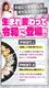 MoMonster(���󥹥���) 1Ȣ1���2Ȣ ���饳�� 14.6mm �ޥ󥹥꡼ 1month �٤ʤ� �٤��� ��޿� ���顼���󥿥��� ���󥿥��ȥ�� ����륫�饳�� TeAmo MoMonster