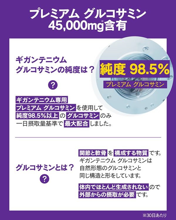 ������ƥ˥��� 135γ GIGANTENIUM gigantenium �ݥꥰ�륿�ߥ�� �Х��� ����� MSM ���륳���ߥ� �ܥ������ꥢ ���ץ���� �Х��٥å�������