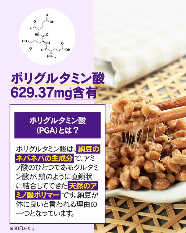 ������ƥ˥��� 135γ GIGANTENIUM gigantenium �ݥꥰ�륿�ߥ�� �Х��� ����� MSM ���륳���ߥ� �ܥ������ꥢ ���ץ���� �Х��٥å�������