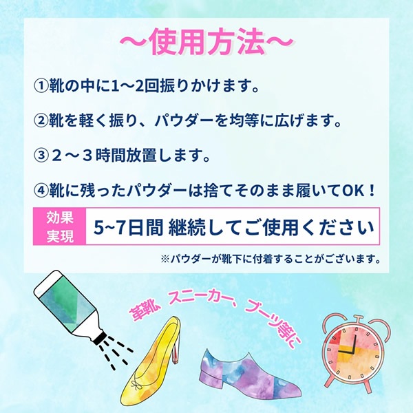 塼 Shoes Shower ýѥ  եåȥ ׷ ˡ ֡ ý ߥ祦Х     ­