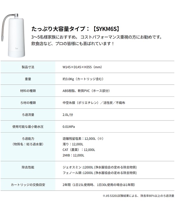 �����ƥå��� �ե������ե꡼����� SESERA ������ ���äפ������̥����� SYKM6S ����� �ɺ��Ѿ���� ������ �ɲ�� �ҳ� ������ ����ǽ����� ����� �۵��Ѿ���� ����Ѿ���� ������ �����ȥɥ� �ɺҥ��å� �ɺ� BCP �ŵ�������