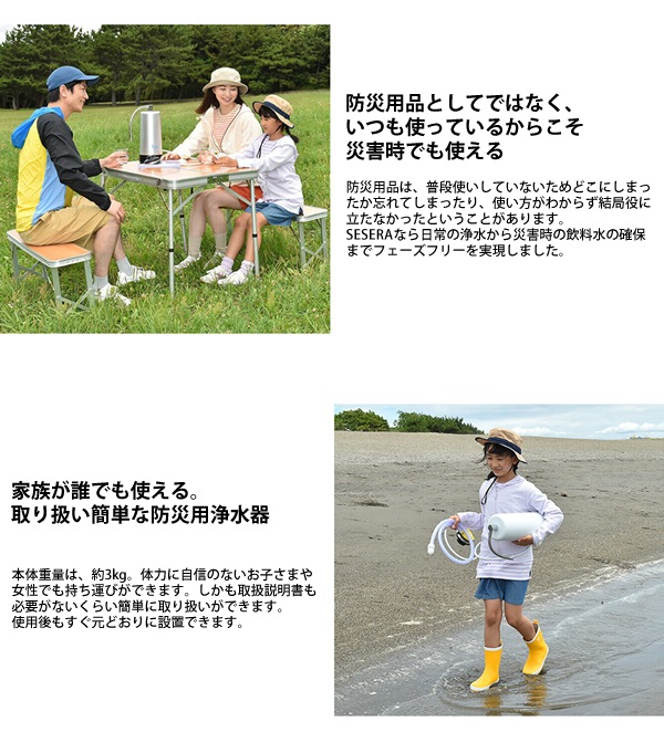 �����ƥå��� �ե������ե꡼����� SESERA ������ ���äפ������̥����� SYKM6S ����� �ɺ��Ѿ���� ������ �ɲ�� �ҳ� ������ ����ǽ����� ����� �۵��Ѿ���� ����Ѿ���� ������ �����ȥɥ� �ɺҥ��å� �ɺ� BCP �ŵ�������