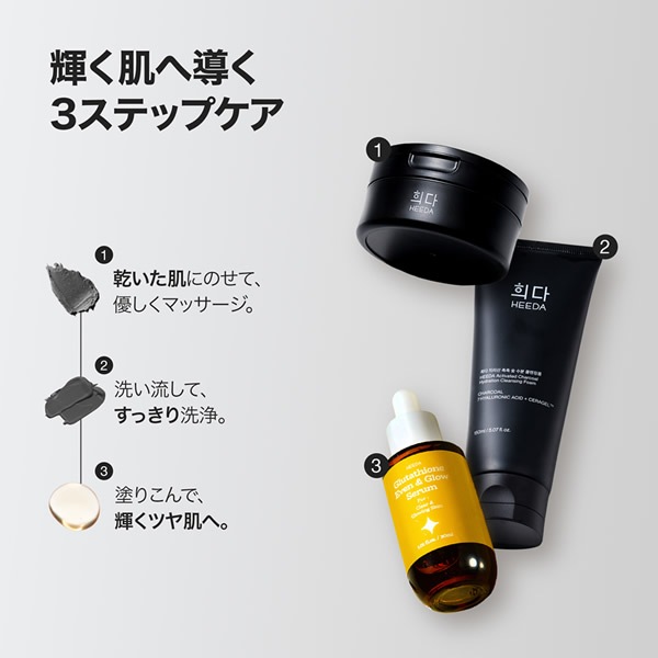 HEEDA �ҥ� ���㥳���� ����󥸥� �ե����� 150ml ����󥸥� ú���� ú ���� �ᥤ����Ȥ� �ӷ� ���� �ᥤ������ �����󥱥� ���� �ҥ������� ����ߥ� �ڹ񥳥���