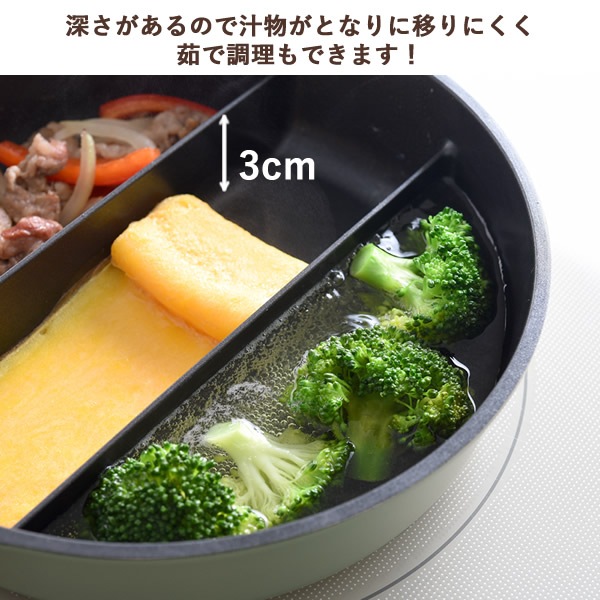 ���󥿡����å��ȥ�ץ�ѥ� ���饹�����å� 21cm ���ڤ� �ե饤�ѥ� ���դ� ���ޤ��Ƥ� Ʊ��Ĵ�� ��Ƥ� �̻ҾƤ� ī�� ������ ��û IH�б� �������б� �����ͥ���