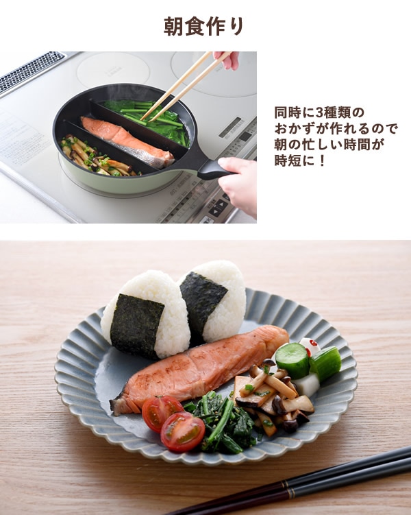 ���󥿡����å��ȥ�ץ�ѥ� ���饹�����å� 21cm ���ڤ� �ե饤�ѥ� ���դ� ���ޤ��Ƥ� Ʊ��Ĵ�� ��Ƥ� �̻ҾƤ� ī�� ������ ��û IH�б� �������б� �����ͥ���