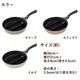 ���󥿡����å��ȥ�ץ�ѥ� ���饹�����å� 21cm ���ڤ� �ե饤�ѥ� ���դ� ���ޤ��Ƥ� Ʊ��Ĵ�� ��Ƥ� �̻ҾƤ� ī�� ������ ��û IH�б� �������б� �����ͥ���