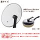 ���󥿡����å��ȥ�ץ�ѥ� ���饹�����å� 21cm ���ڤ� �ե饤�ѥ� ���դ� ���ޤ��Ƥ� Ʊ��Ĵ�� ��Ƥ� �̻ҾƤ� ī�� ������ ��û IH�б� �������б� �����ͥ���