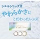 �ͥ������ȥ��ǡ� ������ �ǥ奦UV 1Ȣ30�� ���饳�� ���ǡ� 1day �٤��� �٤ʤ� 14.2mm NeoSight Ciel Dewx ������� ���顼���󥿥��� ���