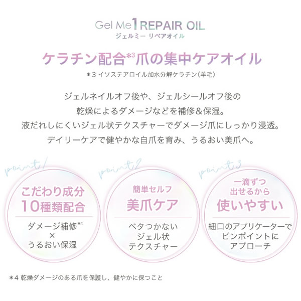 ������ߡ���ڥ�������  ������ͥ��� �ͥ��� ����եͥ��� �佤 �ͥ��륷���� ��ࡼ�С� �� ���� GelMe1  ������ߡ�1 ���顼������ �ͥ��륢���� �Ϥ�����١���