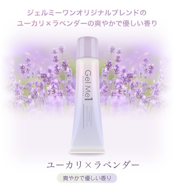 ������ߡ���ڥ�������  ������ͥ��� �ͥ��� ����եͥ��� �佤 �ͥ��륷���� ��ࡼ�С� �� ���� GelMe1  ������ߡ�1 ���顼������ �ͥ��륢���� �Ϥ�����١���