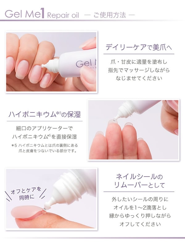 ������ߡ���ڥ�������  ������ͥ��� �ͥ��� ����եͥ��� �佤 �ͥ��륷���� ��ࡼ�С� �� ���� GelMe1  ������ߡ�1 ���顼������ �ͥ��륢���� �Ϥ�����١���