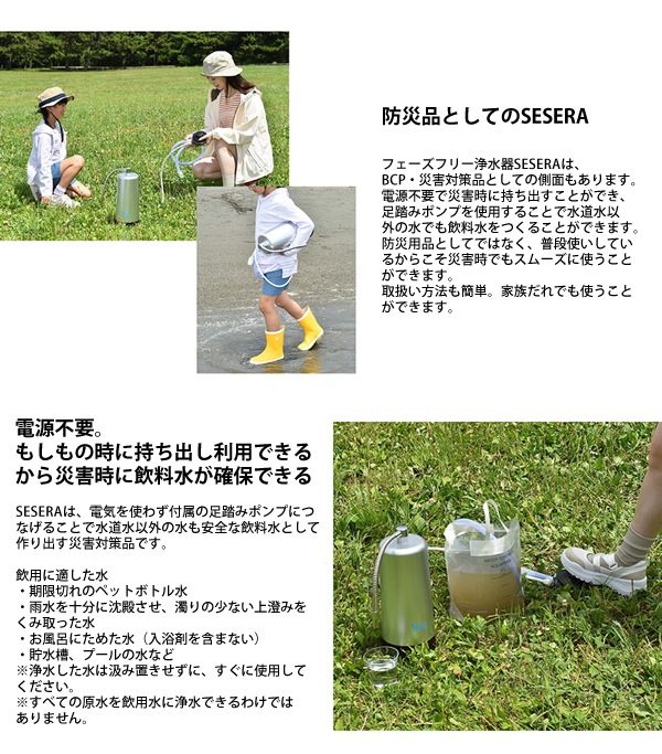 �����ƥå��� �ե������ե꡼����� SESERA ������ ���Ѹ򴹥����ȥ�å� SYM123 ����� �ɺ��Ѿ���� ������ �ɲ�� �ҳ� ������ ����ǽ����� ����� �۵��Ѿ���� ����Ѿ���� ������ �����ȥɥ� �ɺҥ��å� �ɺ� BCP �ŵ�������