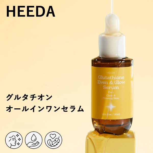 HEEDA �ҥ� ���륿������ �����륤���󥻥�� 30ml ���Ʊ� ���륿������ �ʥ������󥢥ߥ� �����󥱥� ����� ��������� �ݼ� ����ȩ �Ҵ�ȩ