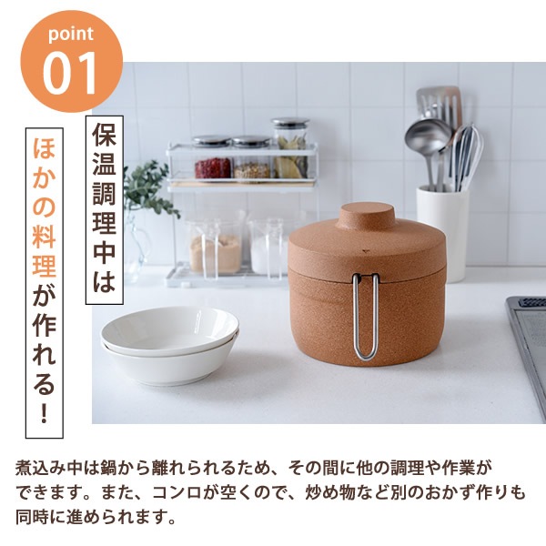 �ݲ�Ĵ���� ���륯�å� 18cm �ݲ� ��������å��� ���� Ĵ����� ���å��󥢥��ƥ� ��û �ѹ������� ������� �ۤä��餫�� ���륯 ���ƥ�쥹 ������ �����ͥ��� corcook