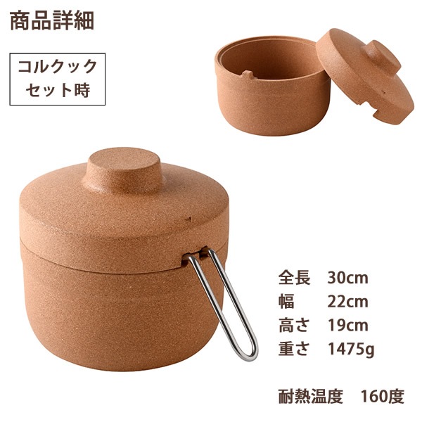 �ݲ�Ĵ���� ���륯�å� 18cm �ݲ� ��������å��� ���� Ĵ����� ���å��󥢥��ƥ� ��û �ѹ������� ������� �ۤä��餫�� ���륯 ���ƥ�쥹 ������ �����ͥ��� corcook