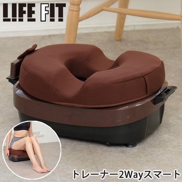 �饤�եե��å� �ȥ졼�ʡ�2Way���ޡ���  �ڥȥ� ͭ���Ǳ�ư �ȥ졼�˥� ��ư �Х�󥹱�ư �ʤ��鱿ư ������������ �ߺ¥��å���� ����ѥ���