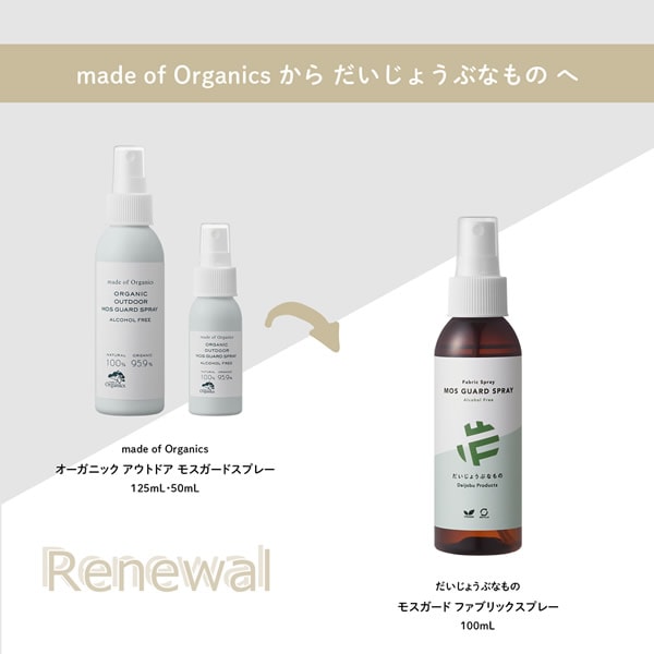 �������礦�֤ʤ�� �⥹������ �ե��֥�å����ץ졼 100ml ����� ��褱 �����ޥ��ץ졼 �������˥å� ŷ����ʬ ���� ���륳����ե꡼ ���� �� �����ڥå� ���å���� ���ե� �̤������ ���� ��ᥤ�ɥ��֥������˥���