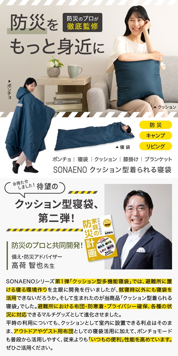 SONAENO ���å��������뿲�� �ɺҥ��å� ���ʥ��� �ɺ� �̺� ���� ���å���� �ҳ� �ҳ��к����å� �ɴ� ���ä��� ������ ���� ����� ���� ��̲ ¿��ǽ���� �ץ饤�١��ȶ��� �ɺҿ��� �������