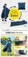 SONAENO ���å��������뿲�� �ɺҥ��å� ���ʥ��� �ɺ� �̺� ���� ���å���� �ҳ� �ҳ��к����å� �ɴ� ���ä��� ������ ���� ����� ���� ��̲ ¿��ǽ���� �ץ饤�١��ȶ��� �ɺҿ��� �������