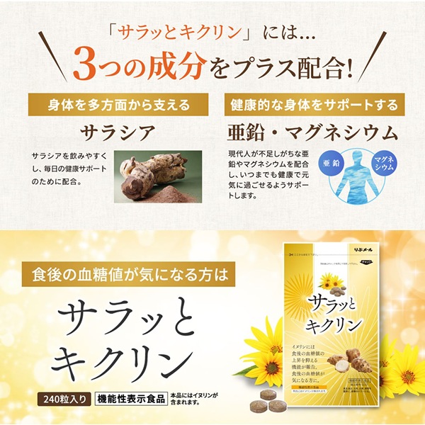 ����äȥ������ 12�ĥ��å� ��ǽ��ɽ������ ���̥�� �ư� ���饷�� ������ ���� �ޥ��ͥ����� ���ץ���� �򹯿��� ú�岽ʪ ���ٲ᤮ �Ť����